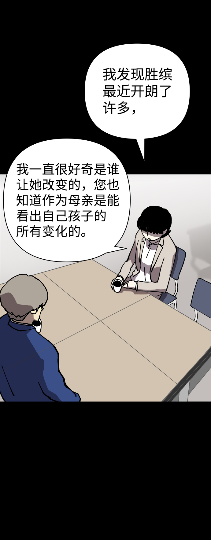 第44话11