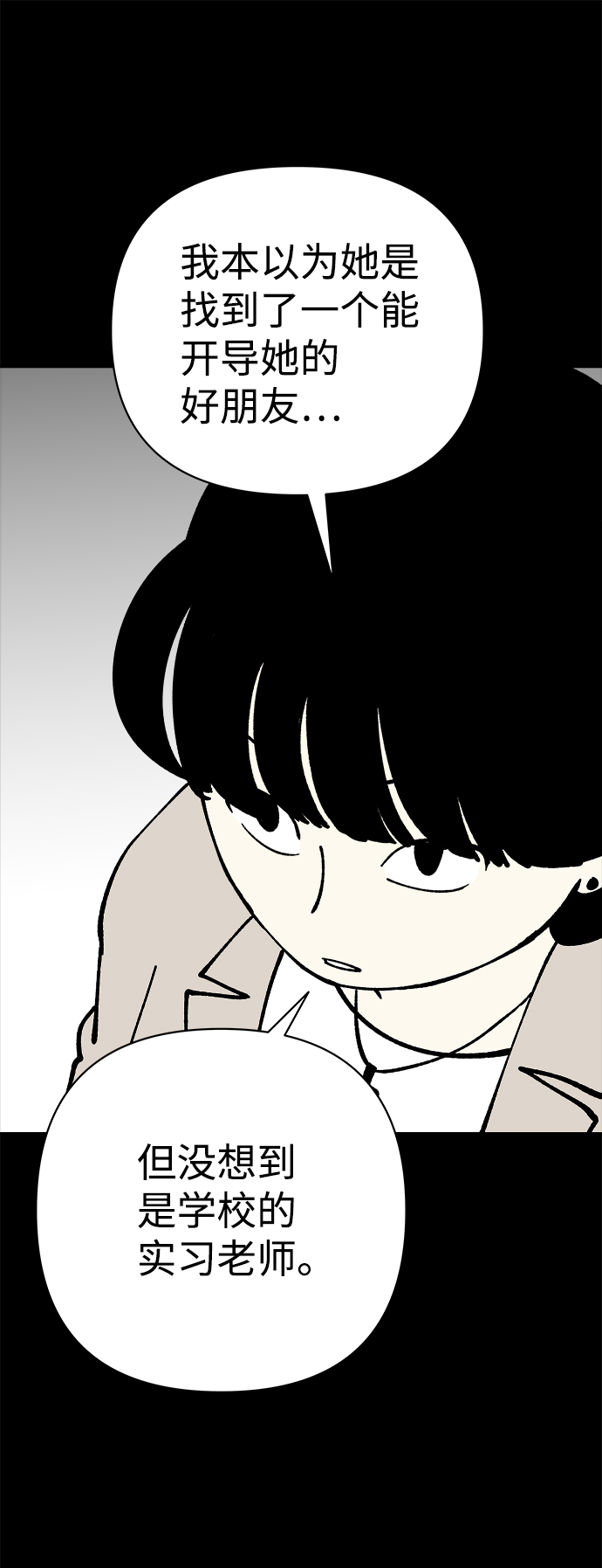第44话12