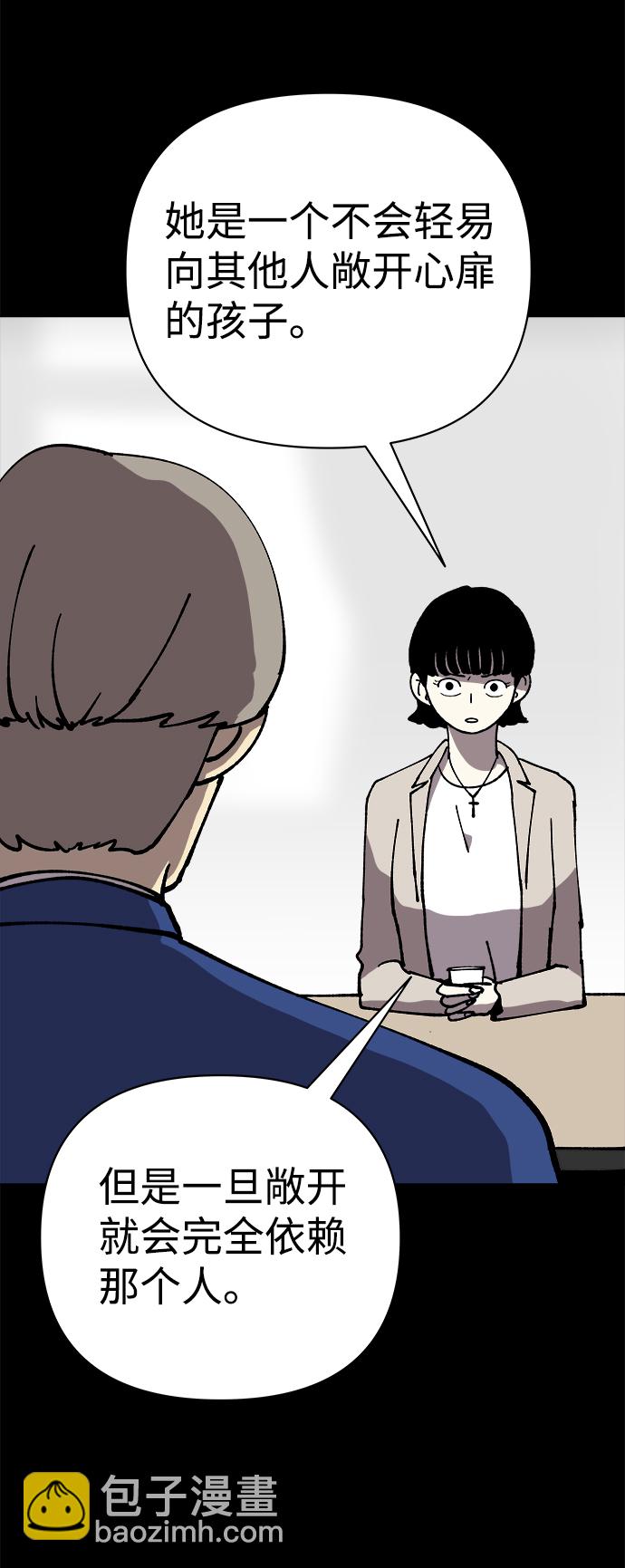 第44话13
