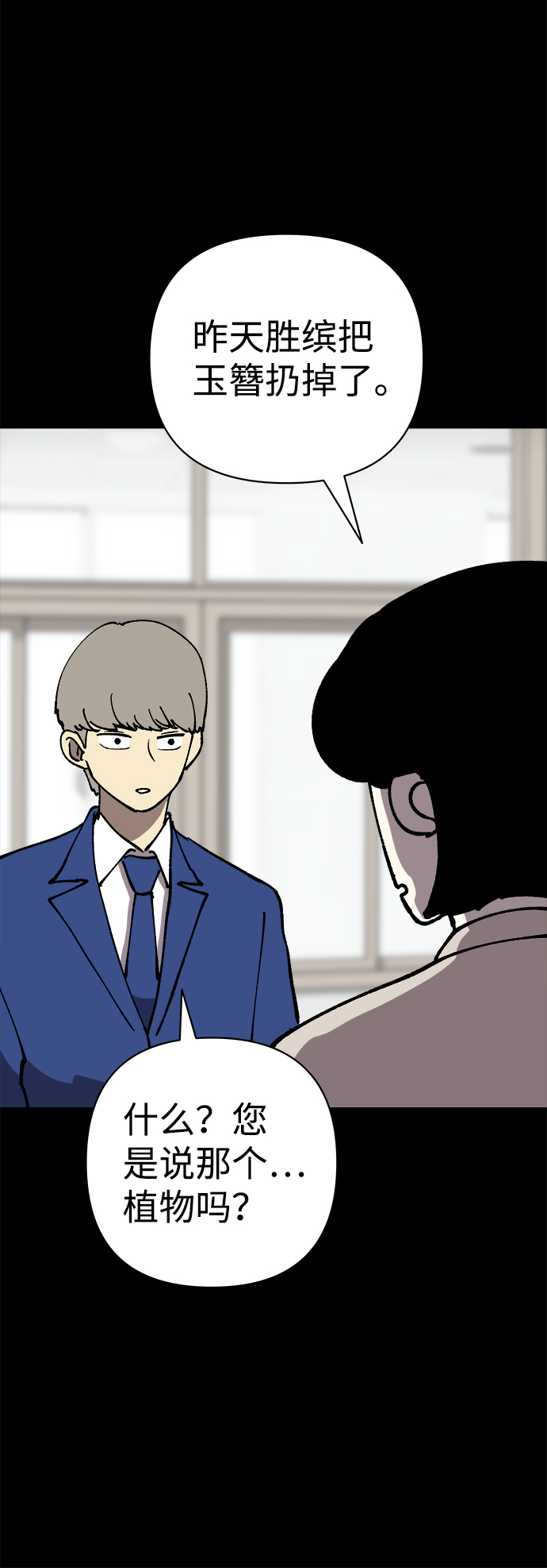 第44话14