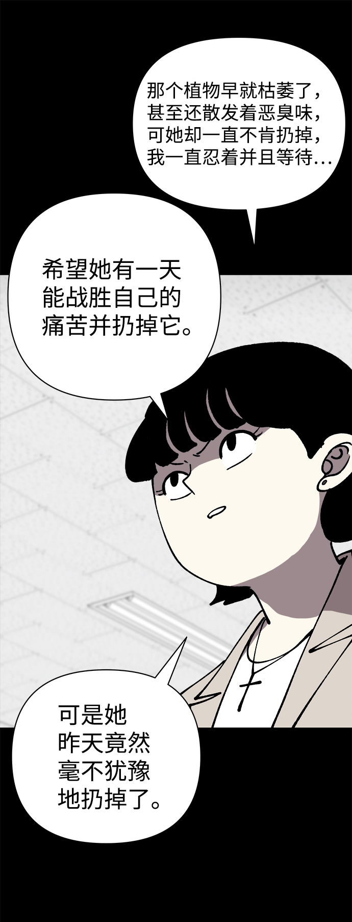 第44话15