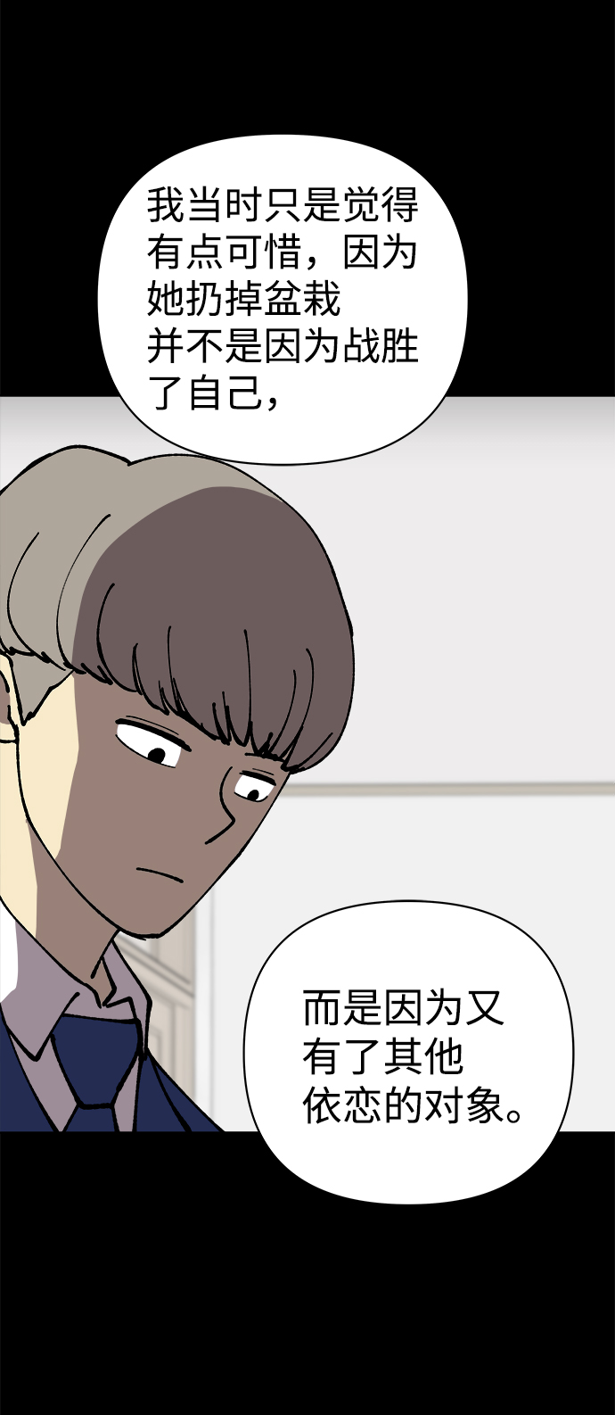 第44话16