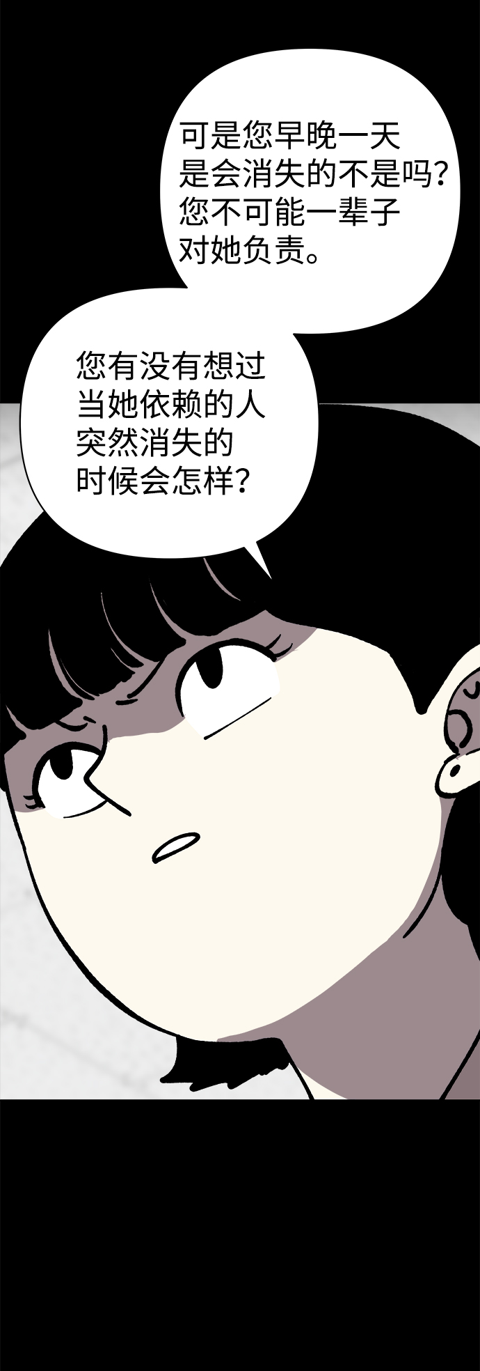 第44话17