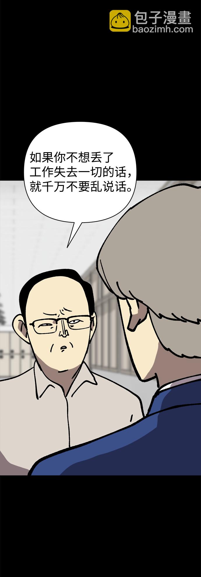 第44话2