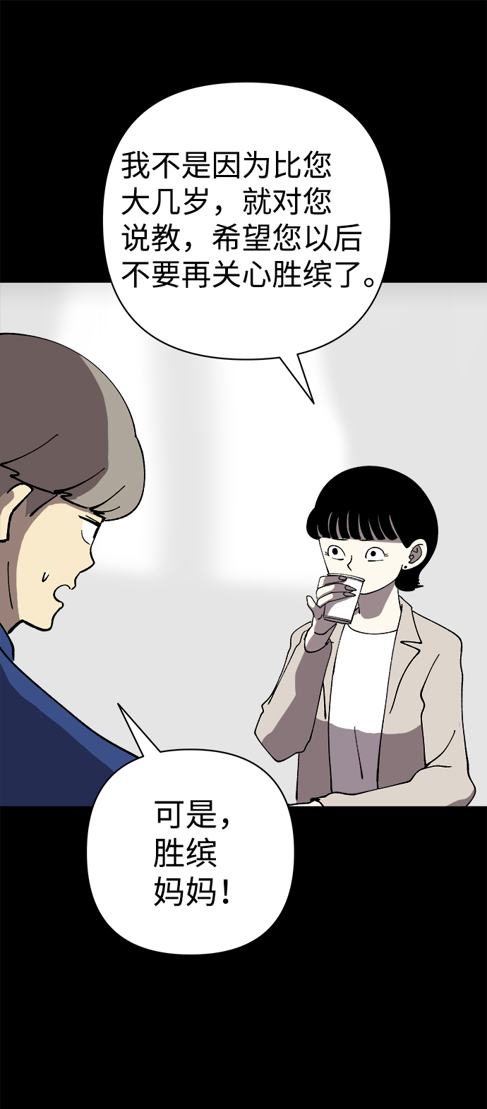 第44话20