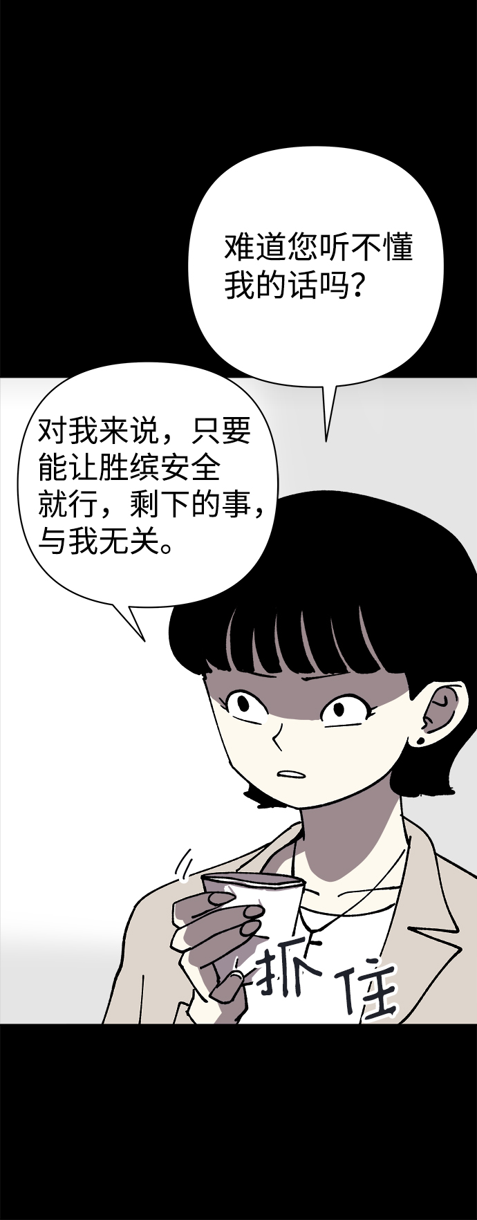 第44话22
