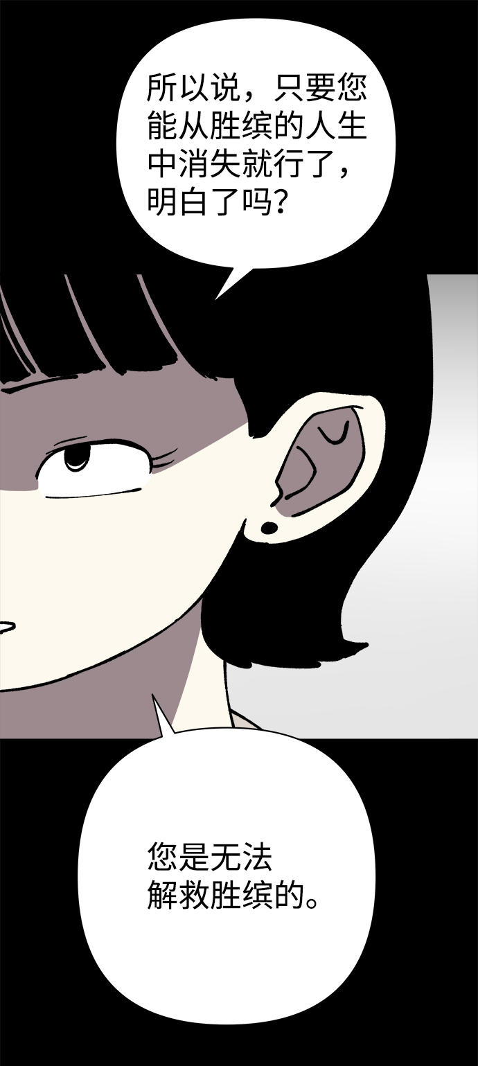 第44话23