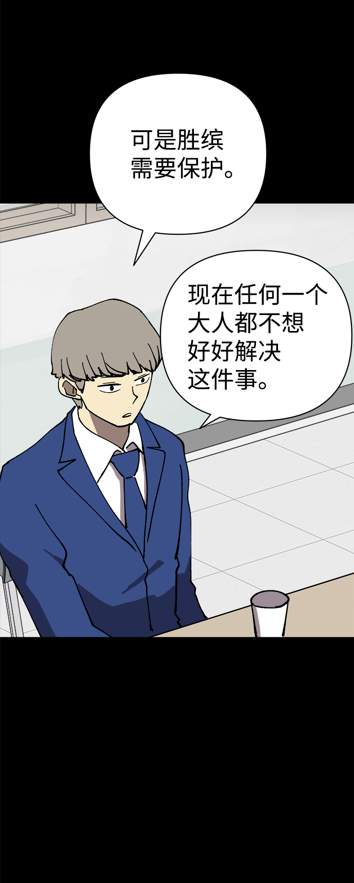 第44话24