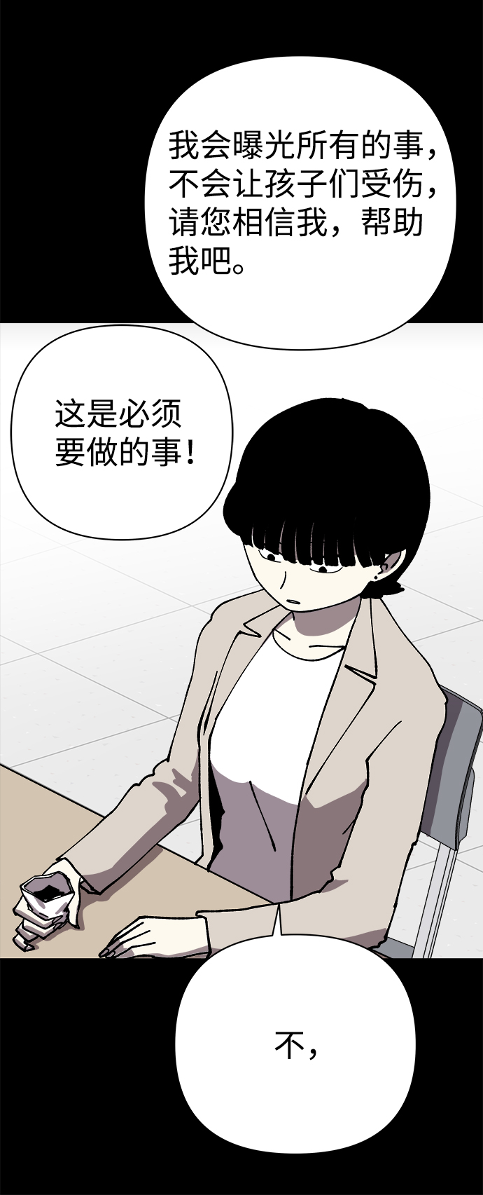 第44话25