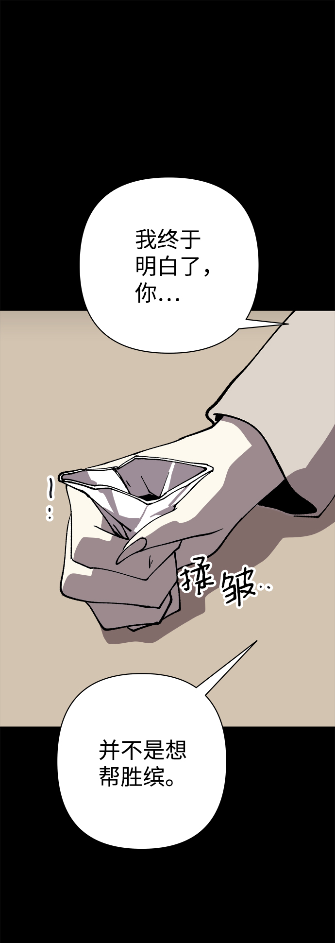 第44话26