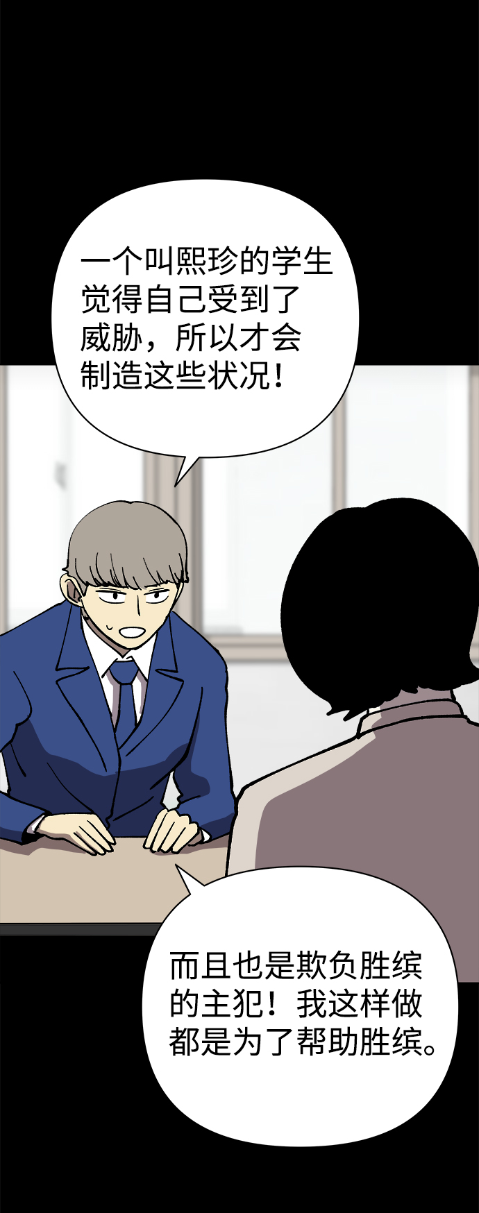 第44话27