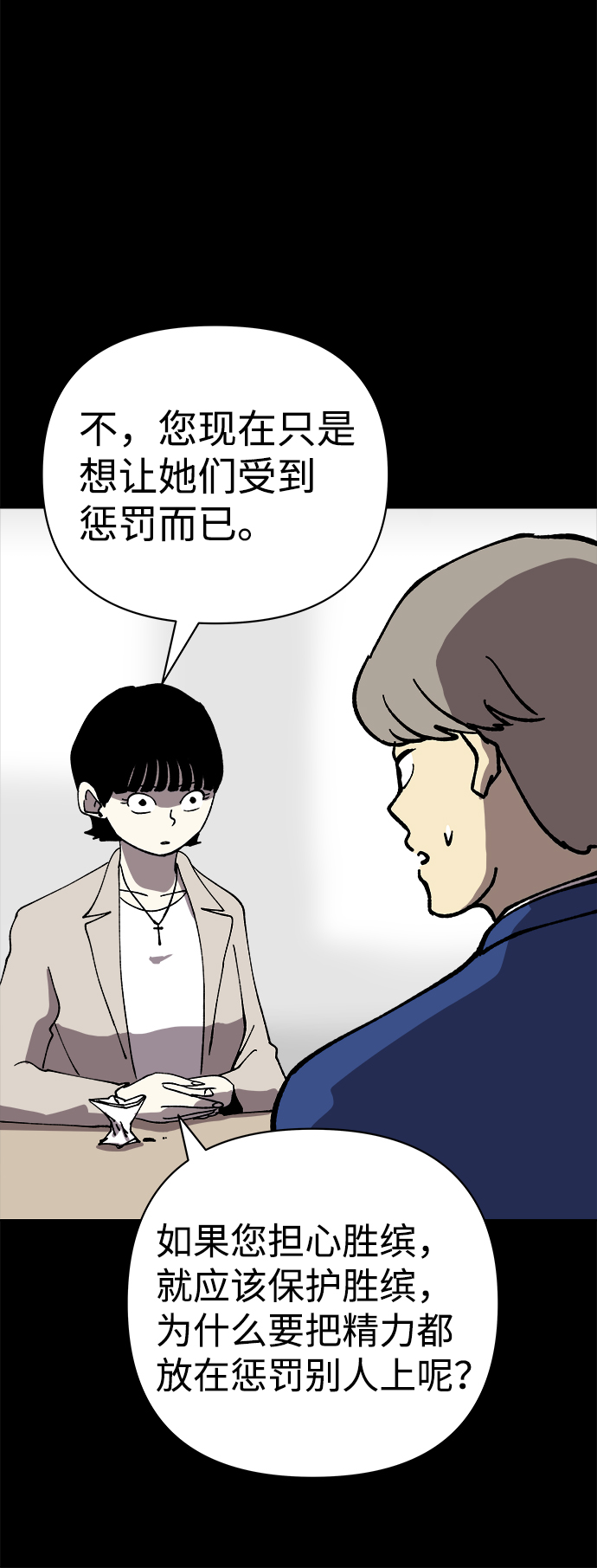 第44话28