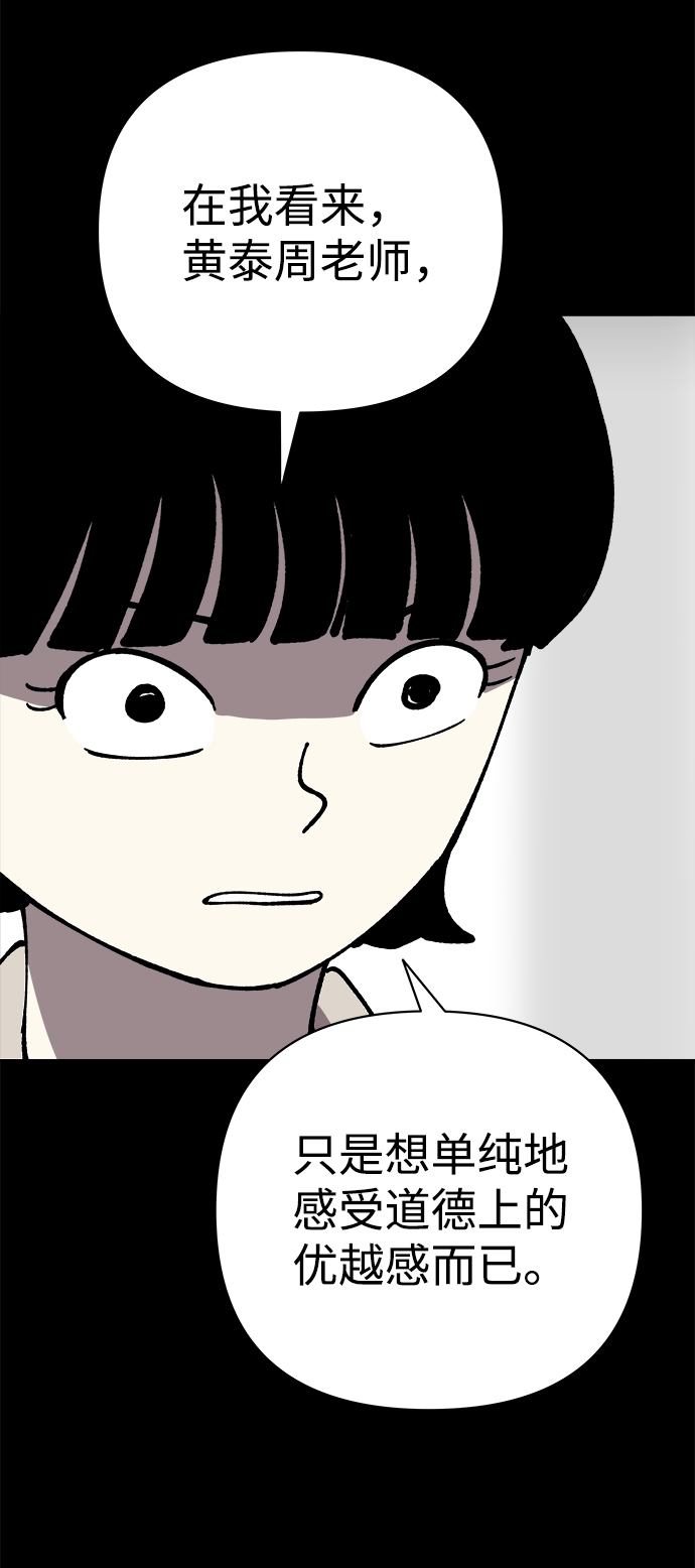 第44话29