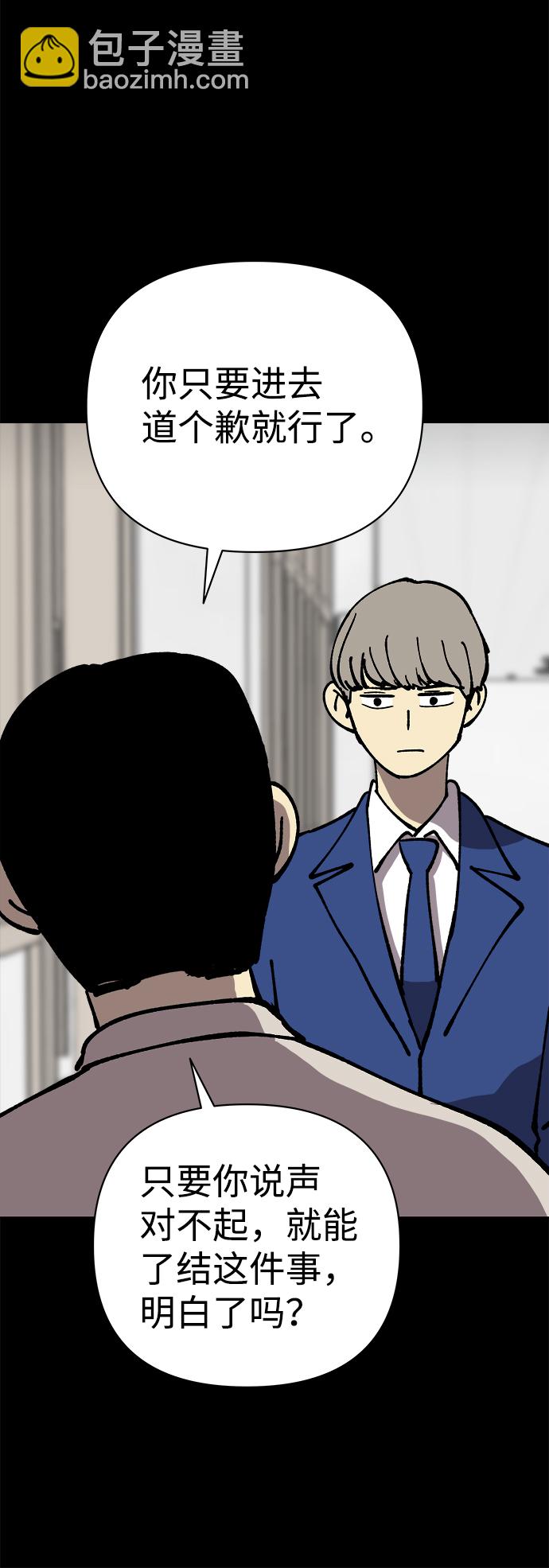 第44话3