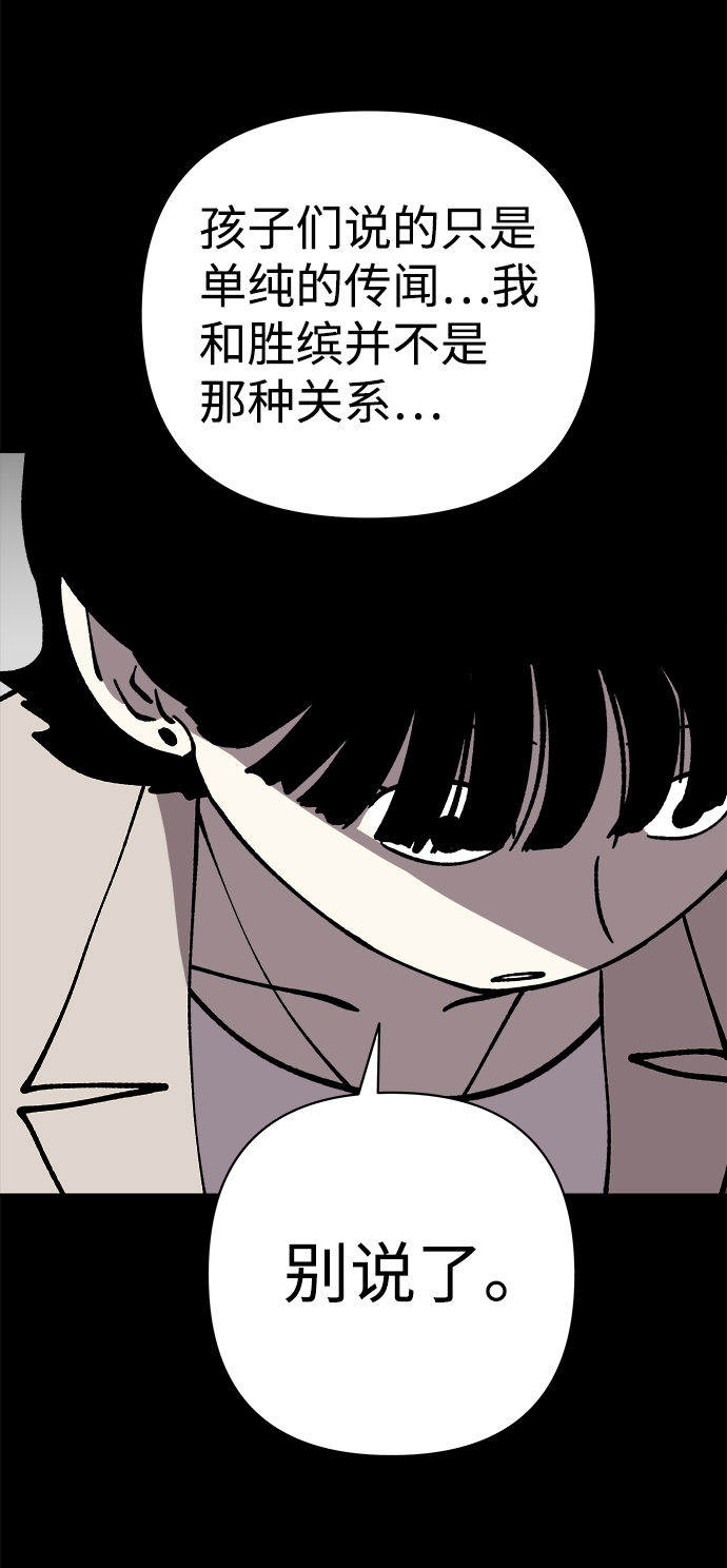 第44话32