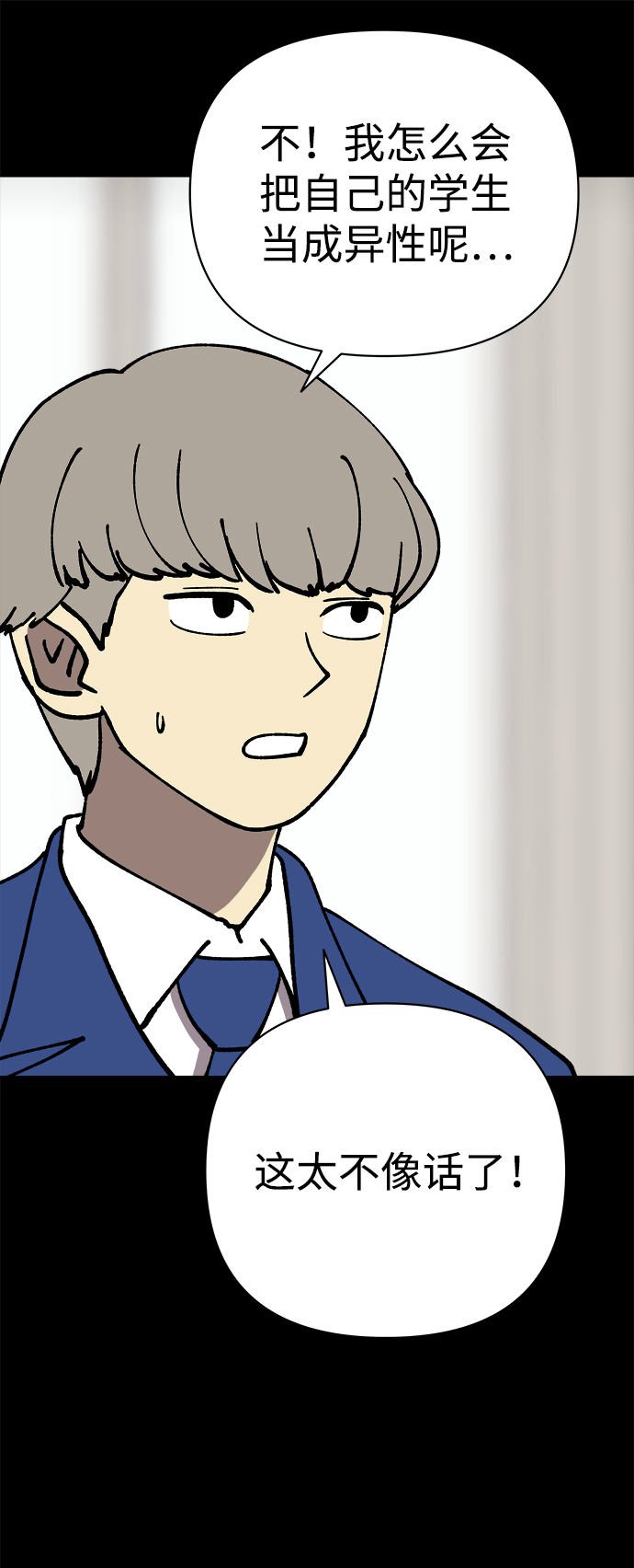 第44话34