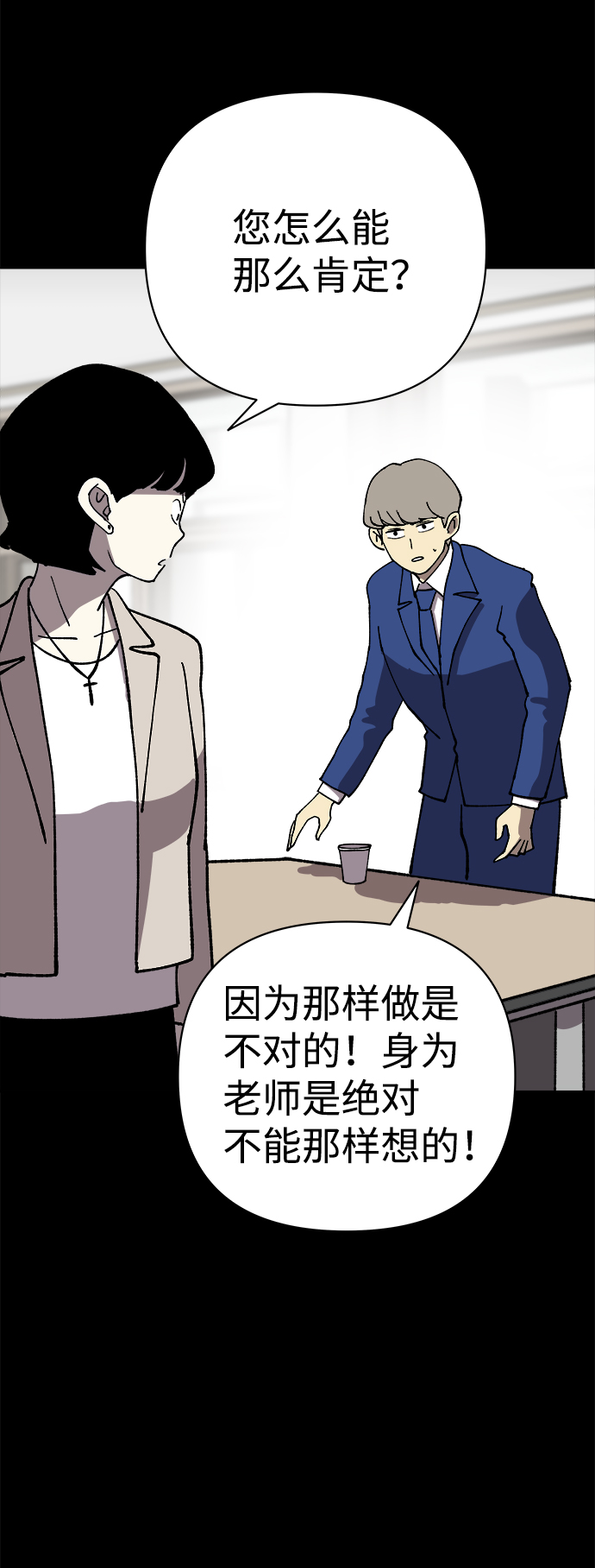 第44话35