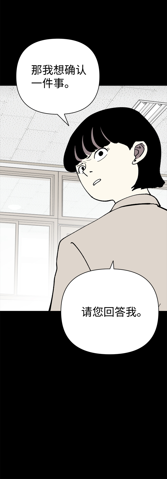 第44话36