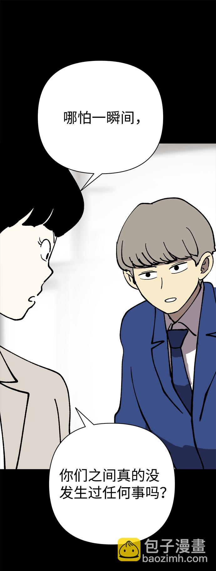 第44话37