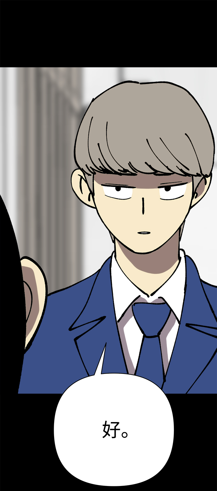 第44话4