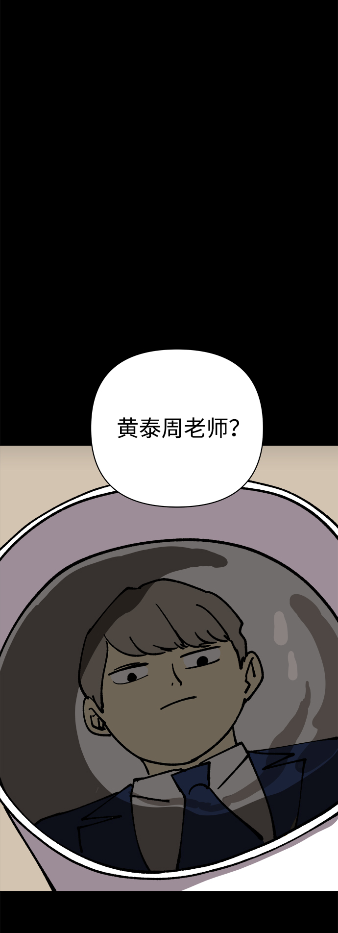 第44话41