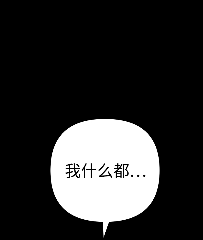 第44话42