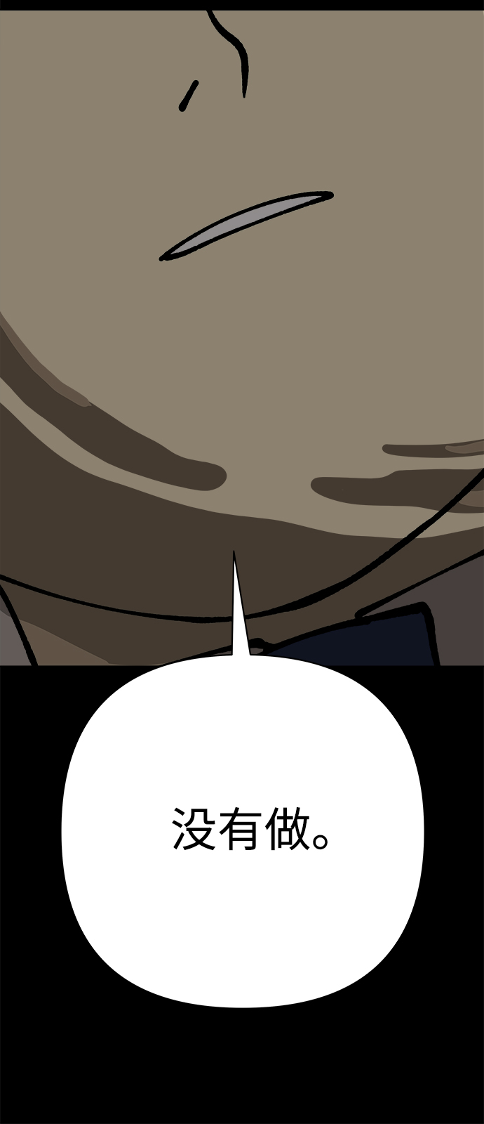 第44话43