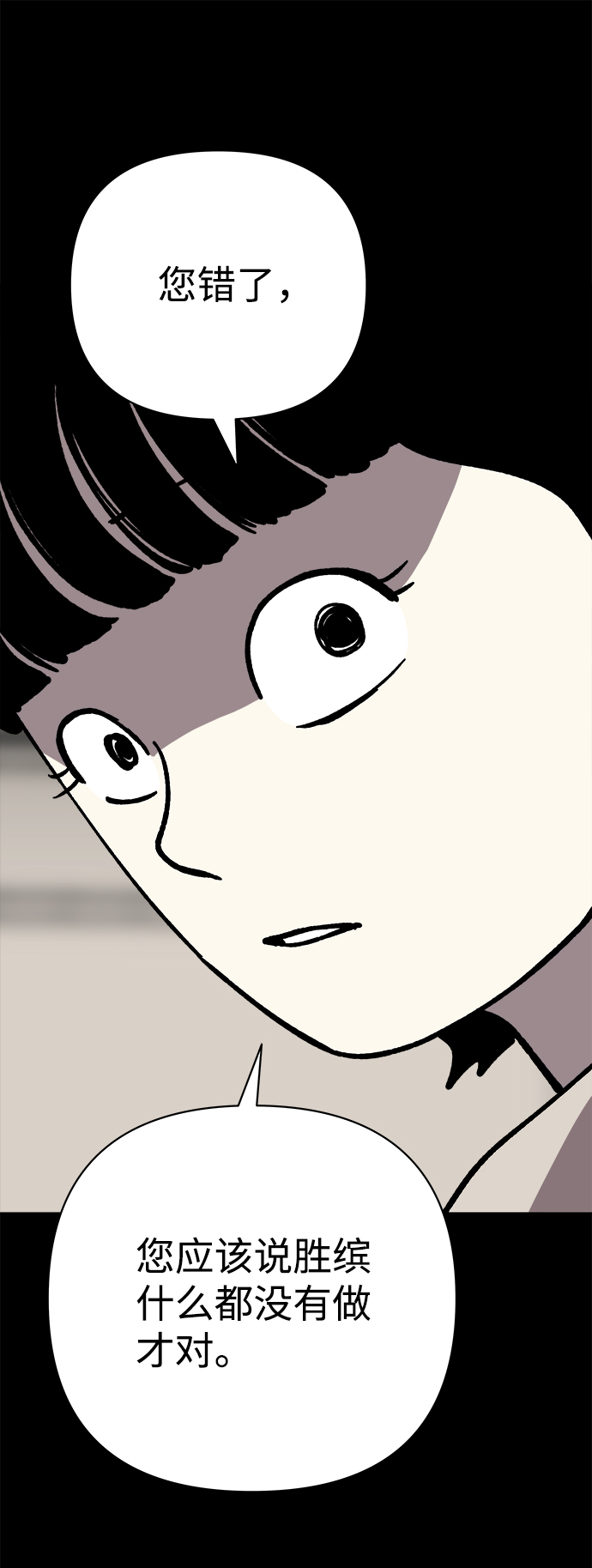 第44话44