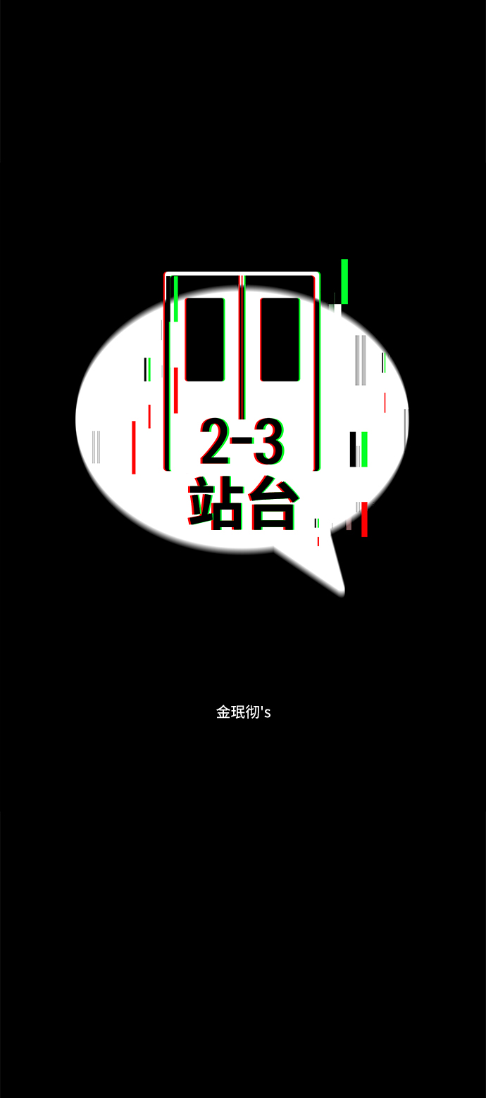 第44话5