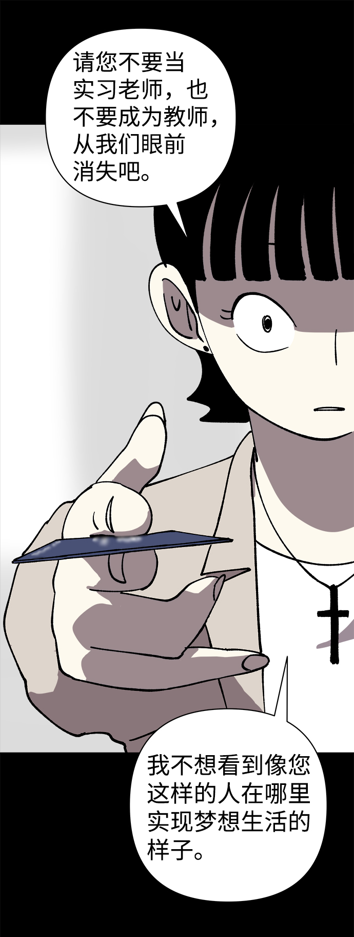 第44话52