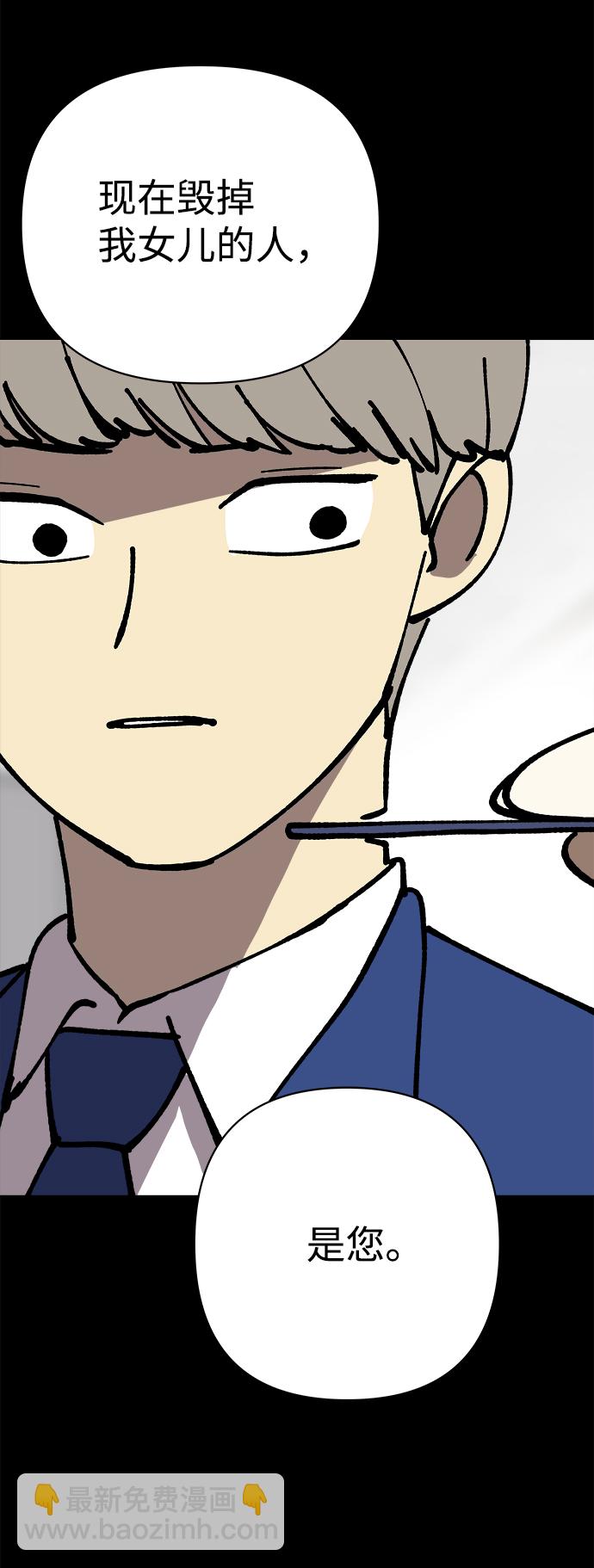 第44话54