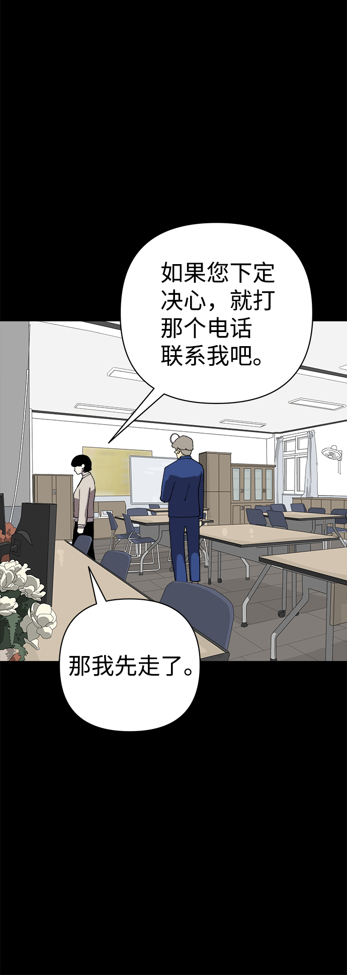 第44话55