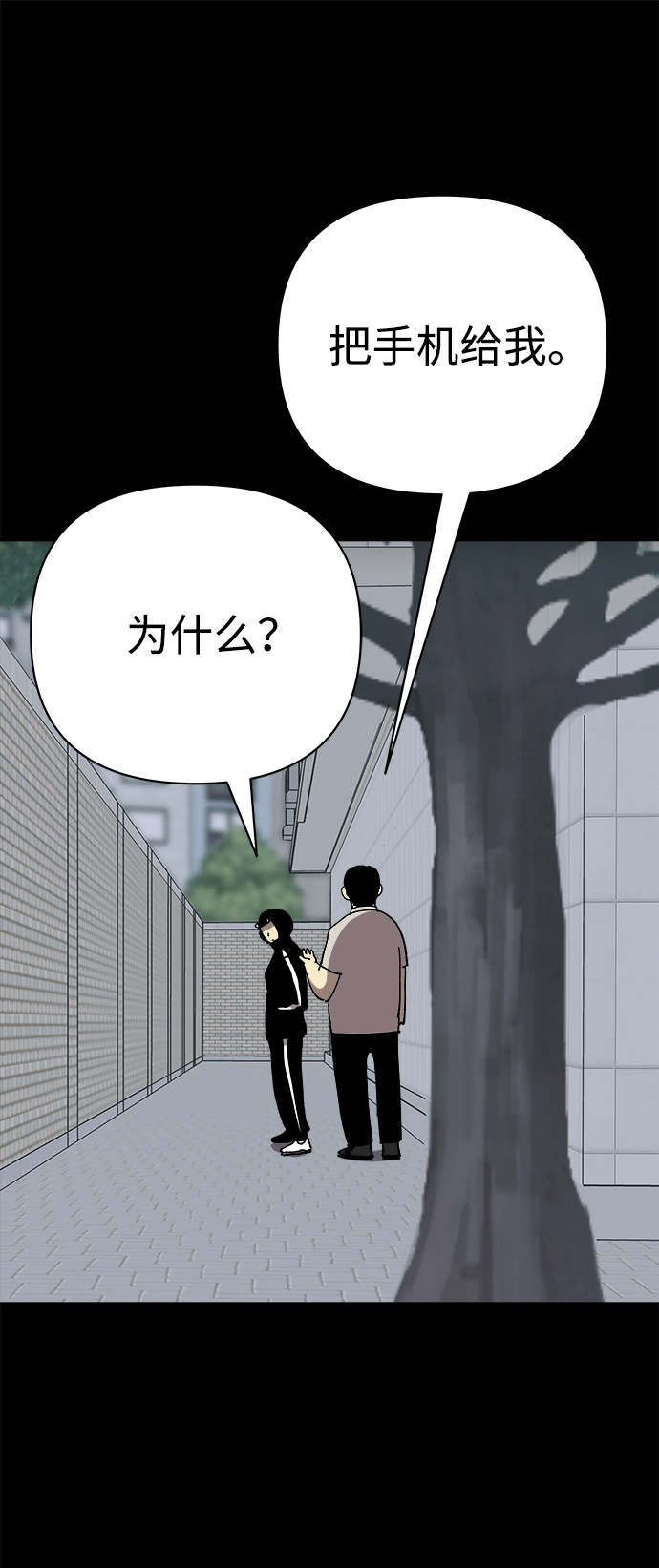 第44话56