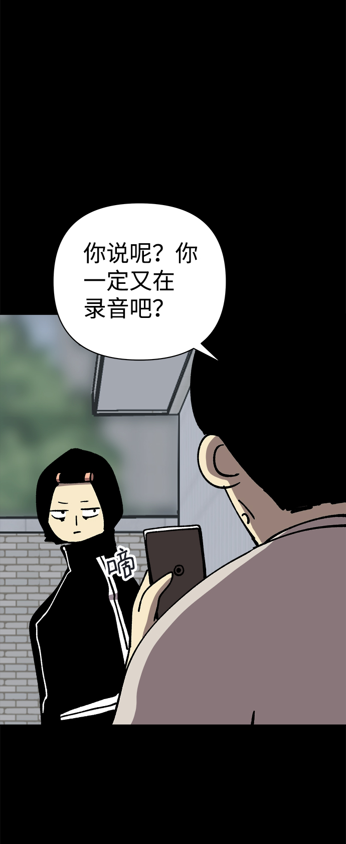 第44话57