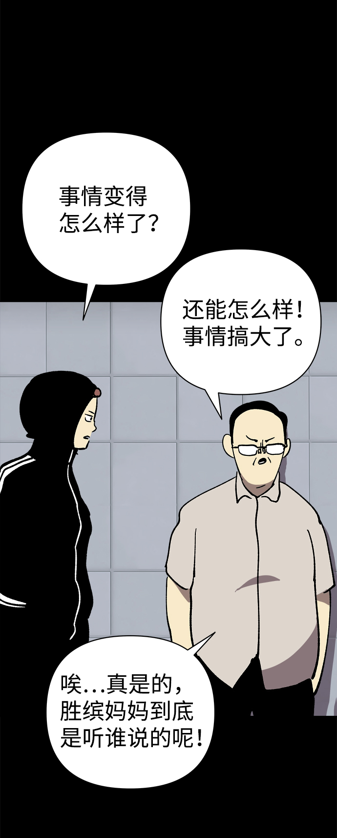 第44话58