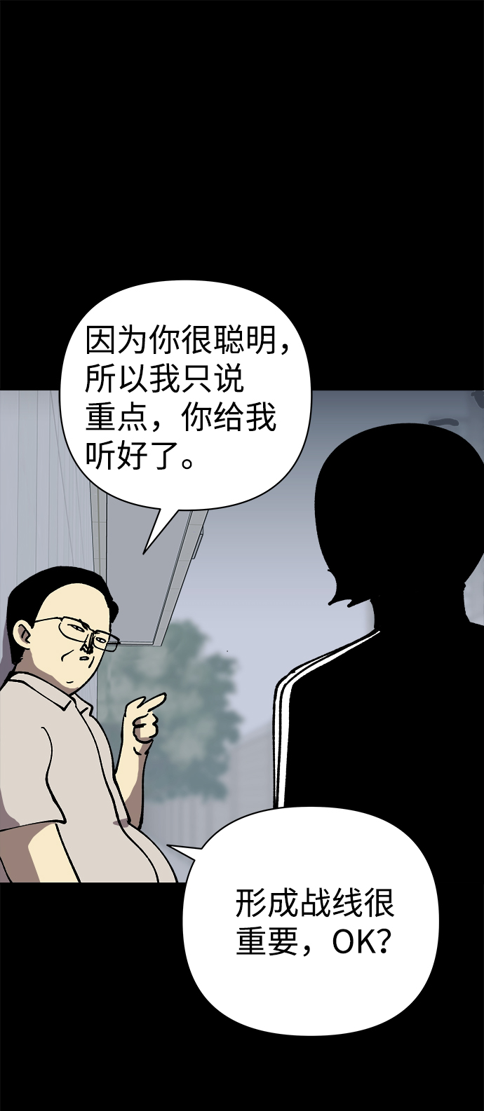 第44话59