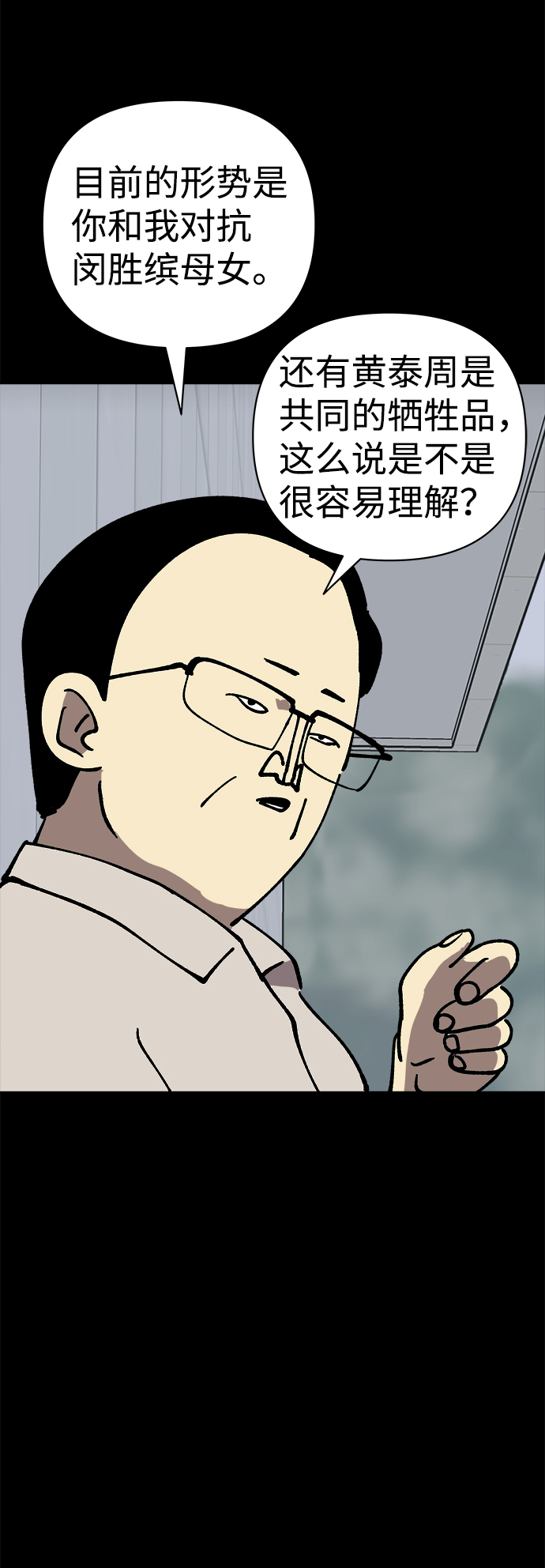 第44话60