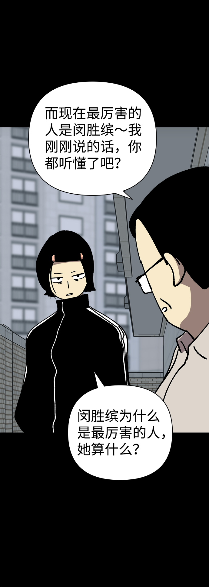 第44话61