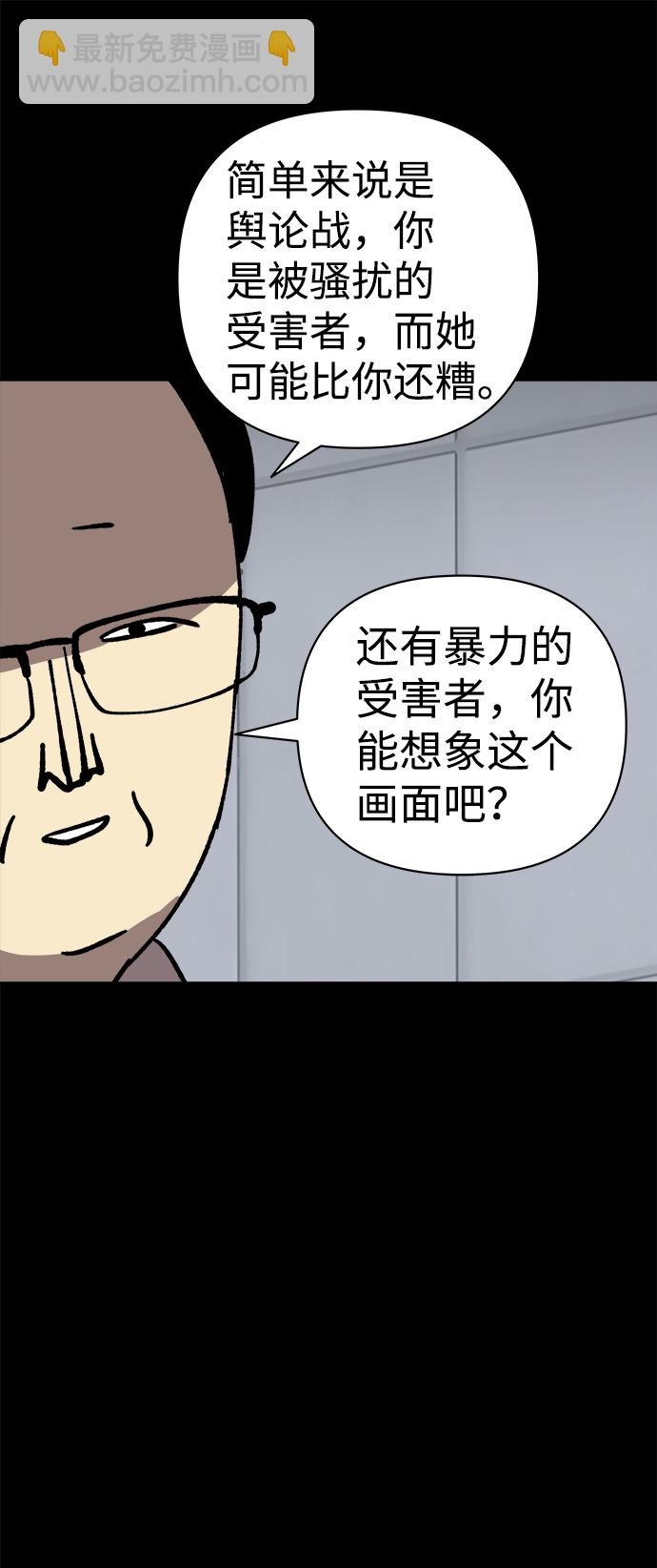 第44话62