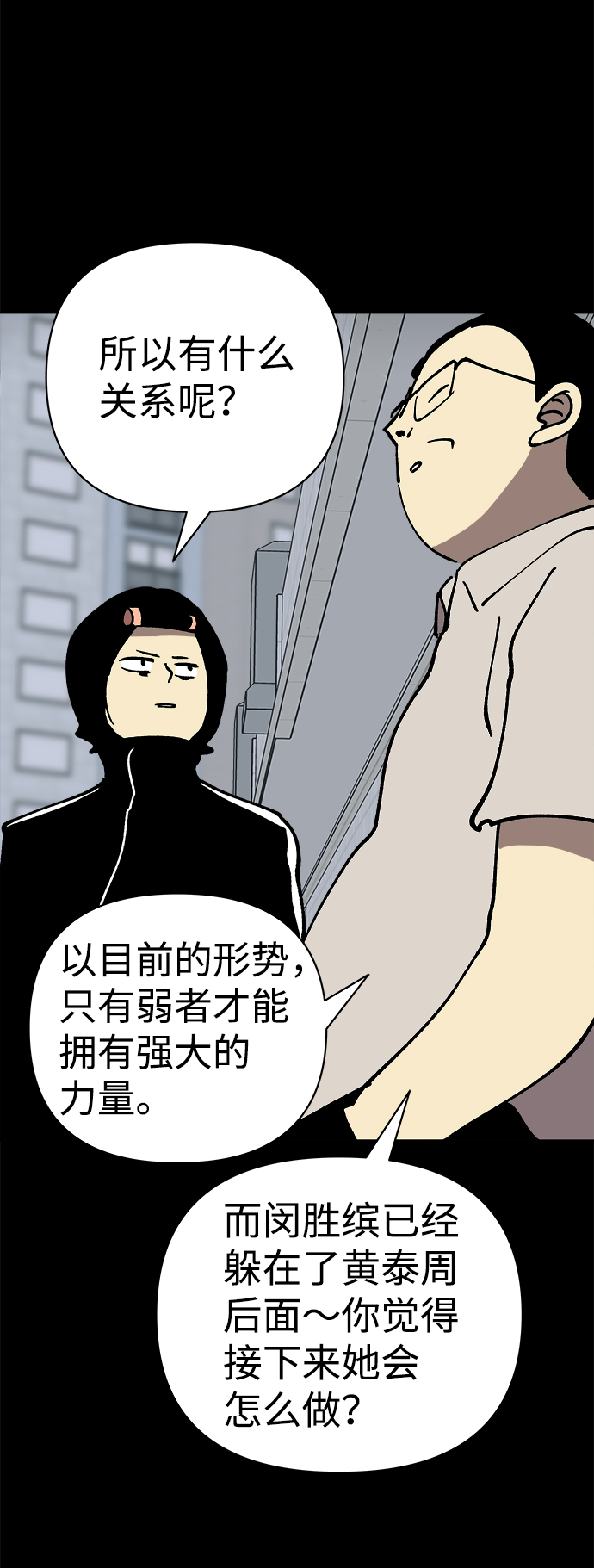 第44话63
