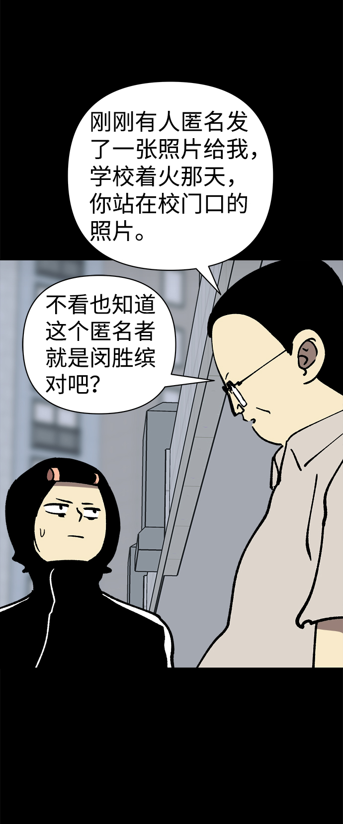 第44话64