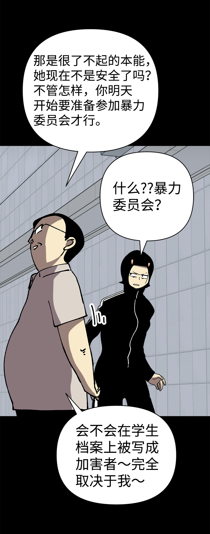 第44话66
