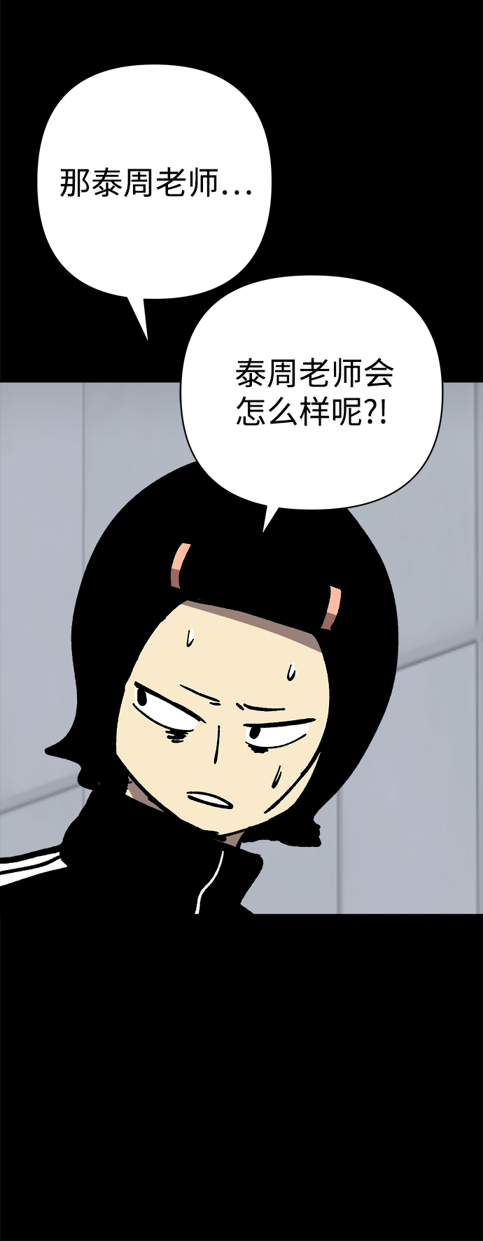第44话67