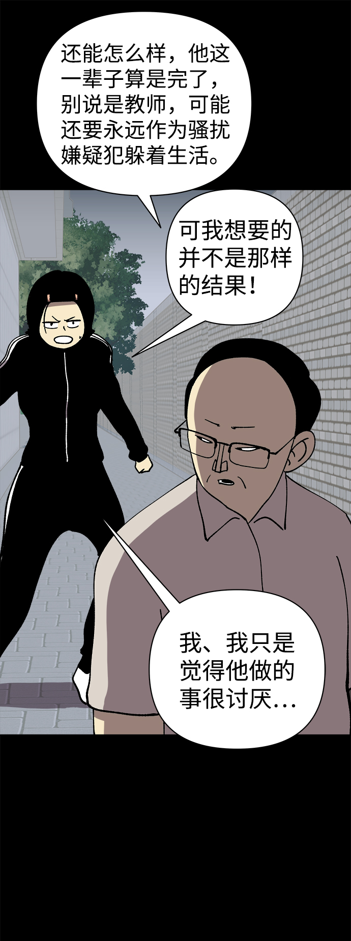第44话68
