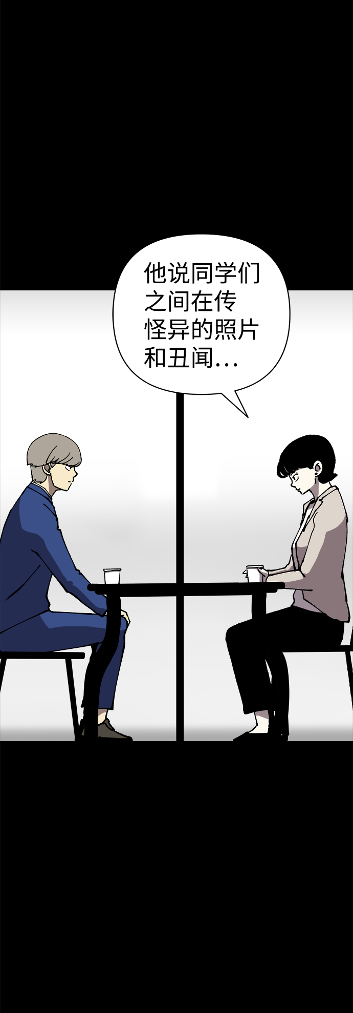 第44话7