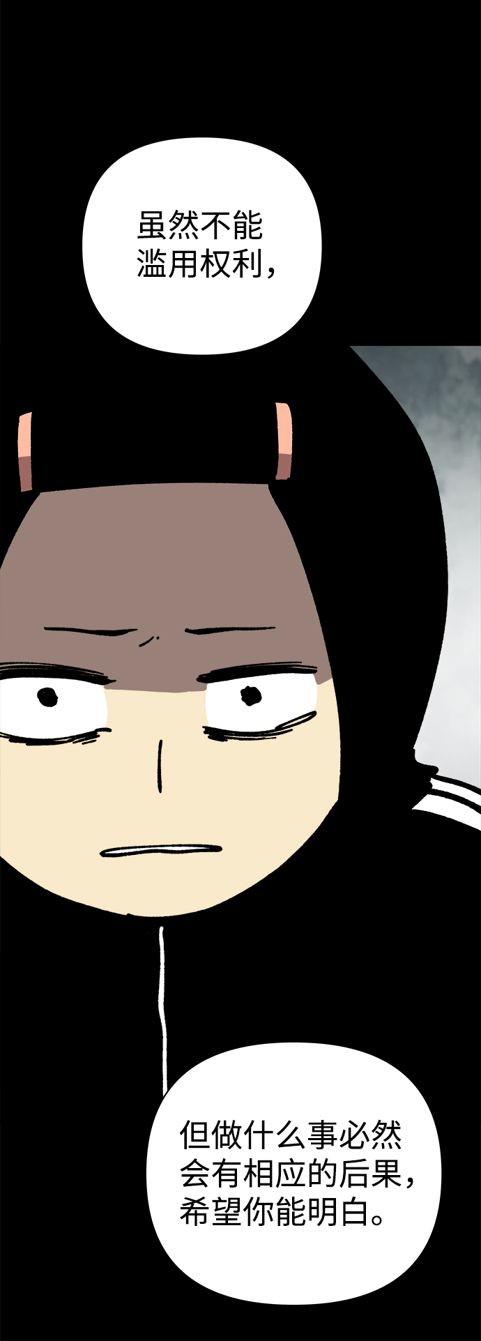 第44话70