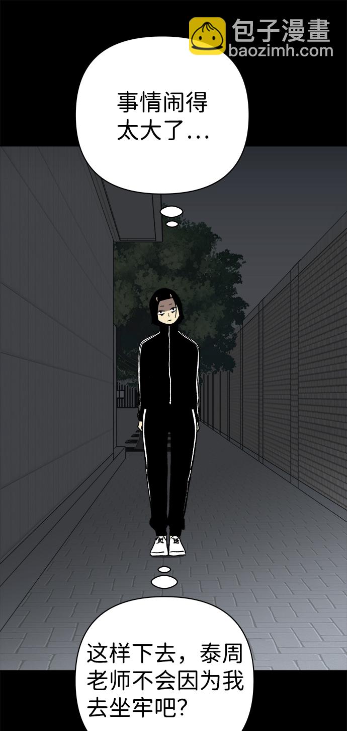 第44话72