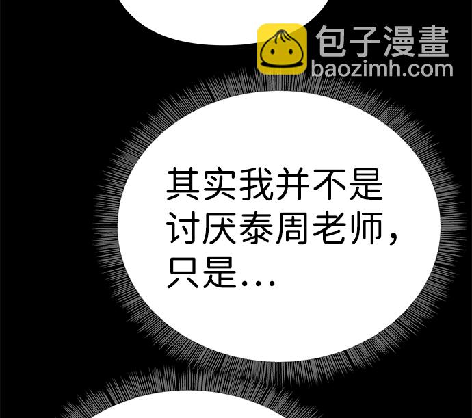 第44话73