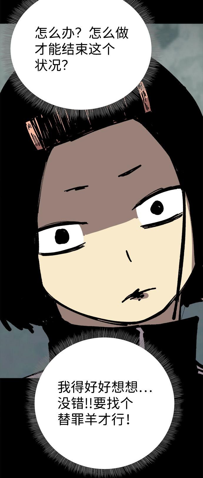 第44话74