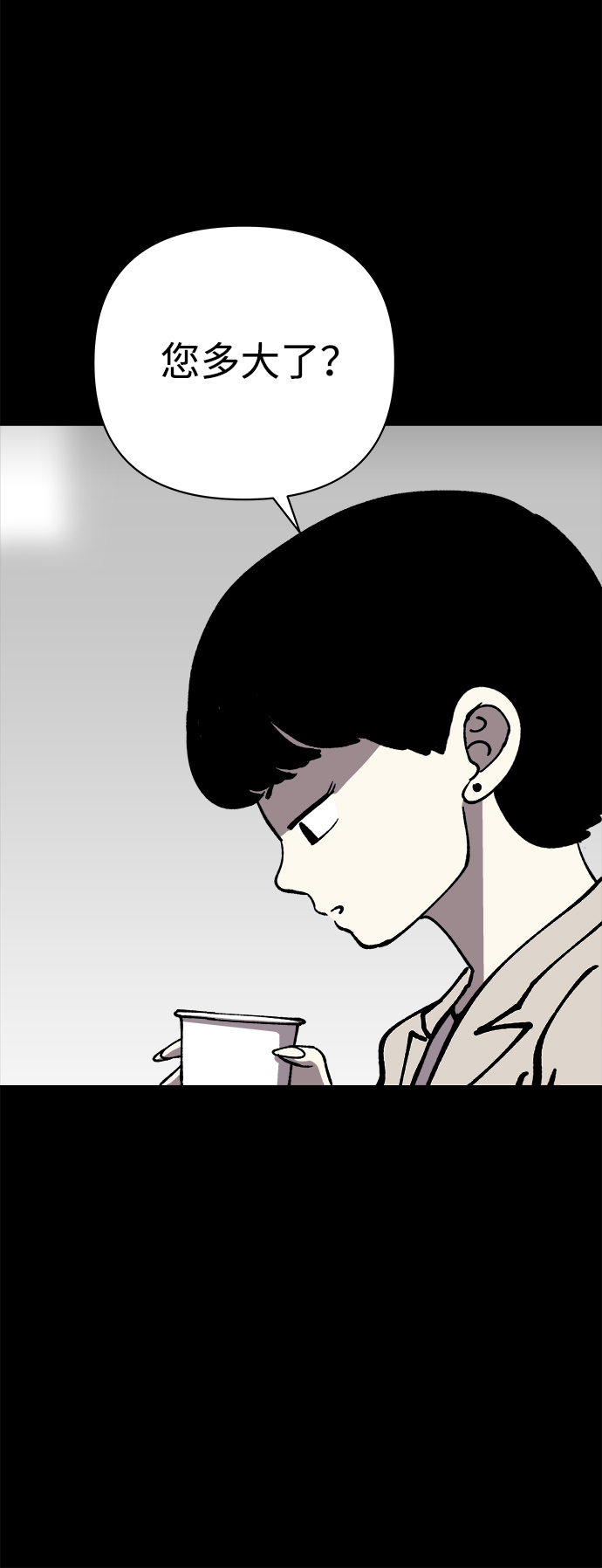 第44话8